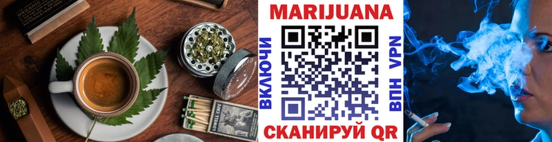 Cannafood конопля  Щигры 