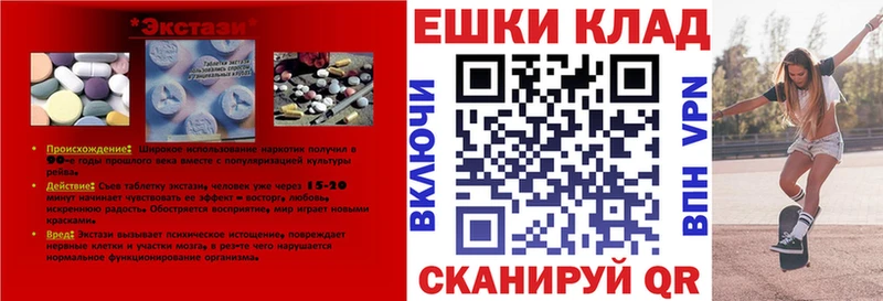 МЕГА зеркало  Щигры  ЭКСТАЗИ louis Vuitton  купить наркотик 