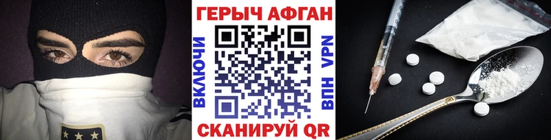 ГЕРОИН герыч  omg ONION  Щигры  где можно купить наркотик 