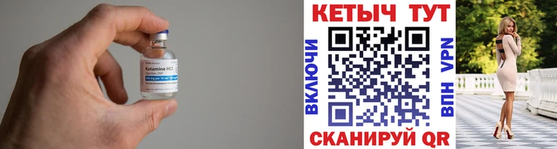 Кетамин VHQ  наркота  Щигры 