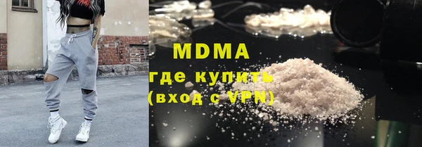 молекула духа Алзамай