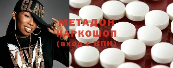 мефедрон мука Алексин