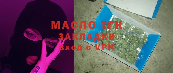 мефедрон мука Алексин
