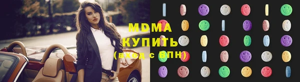 мефедрон мука Алексин