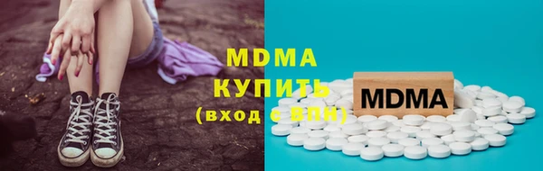 молекула духа Алзамай