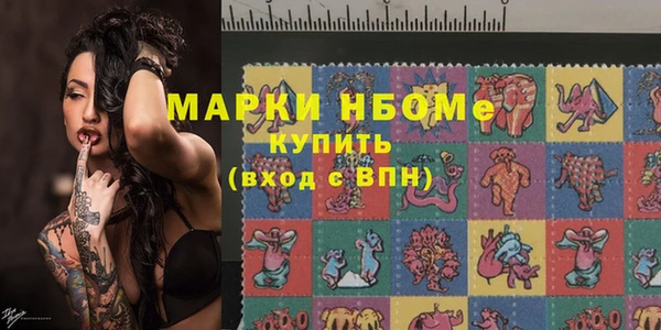 мефедрон мука Алексин