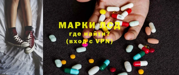 молекула духа Алзамай