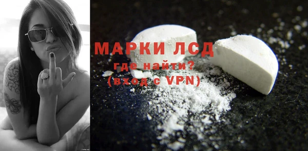 молекула духа Алзамай