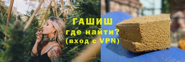 молекула духа Алзамай
