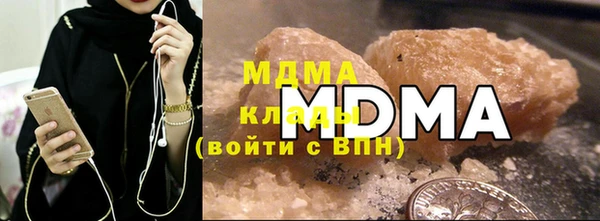 молекула духа Алзамай