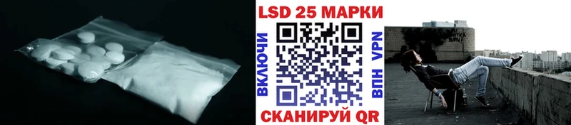 shop как зайти  цена   Щигры  Лсд 25 экстази кислота 