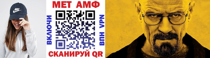 МЕТАМФЕТАМИН мет  ОМГ ОМГ ТОР  Щигры 