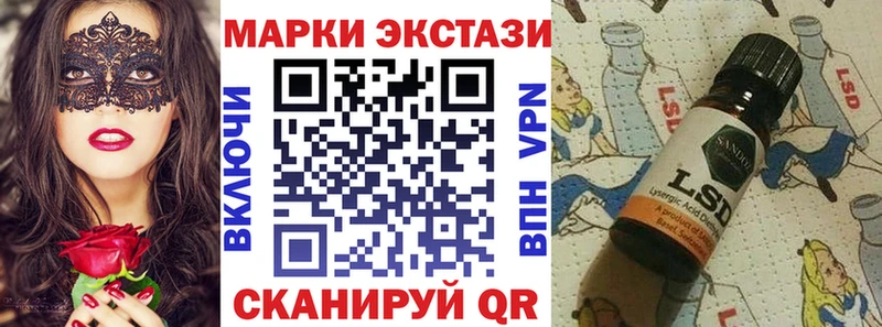 Марки NBOMe 1,8мг Щигры