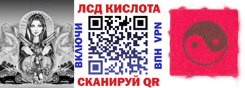 Марки NBOMe 1500мкг  где найти   Щигры 