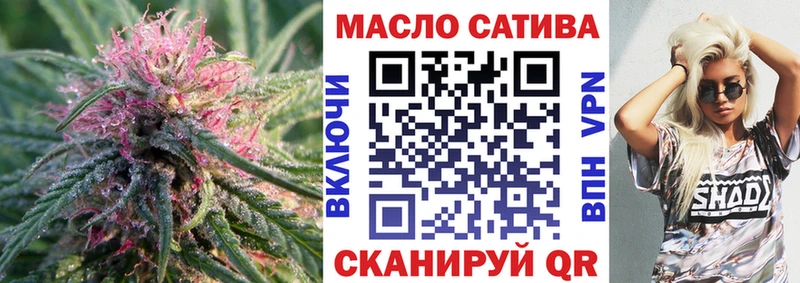 ТГК THC oil  цена наркотик  Щигры 