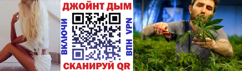 Марихуана THC 21% Щигры
